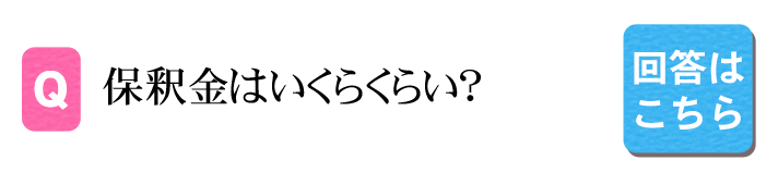 刑事事件 に強い弁護士 岐阜の 弁護士法人心 岐阜法律事務所